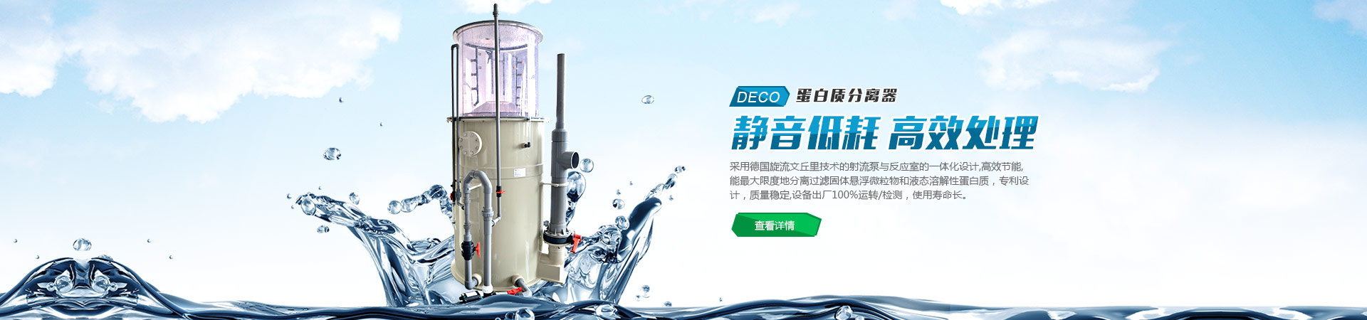 北京吉备应急装备科技有限公司
